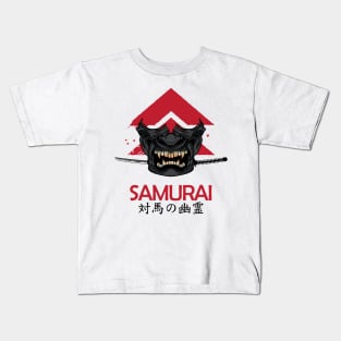 Sakai Ghost Kids T-Shirt